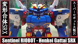 AA - Sentinel - RIOBOT - Henkei Gattai SRX (Super Robot Wars OG) 千直練 RIOBOT 変形合体 SRX (スーパーロボット大戦OG)