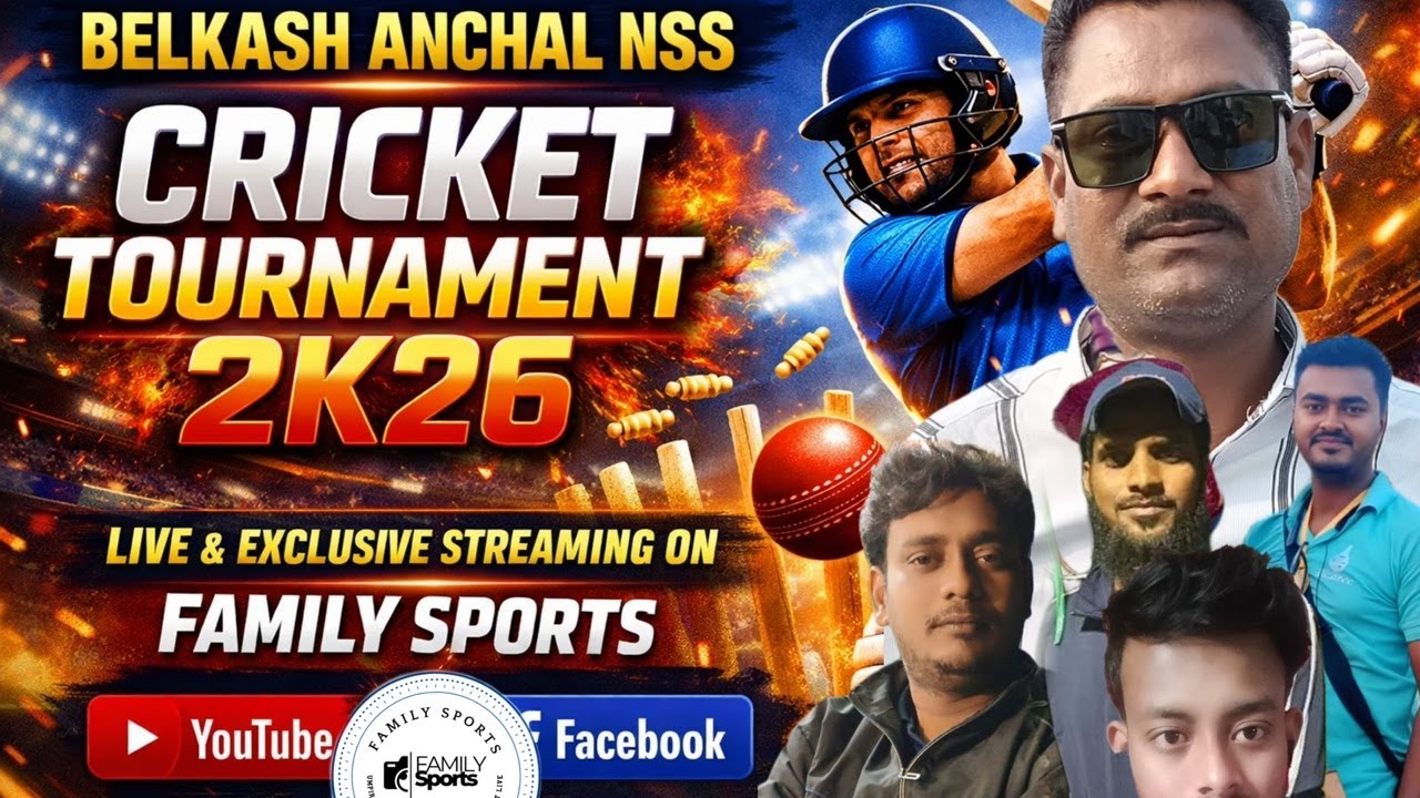 BELKASH ANCHAL NSS CRICKET TOURNAMENT 2K26 [ FAMILY SPORTS]