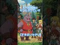 カバが仲間になりたがっている【すきまいせかい】