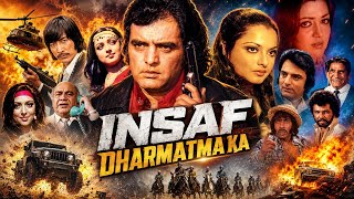 Insaaf Dharmatma ka Feroz Khan Hema Malini Rekha PremNath Ranjeet ki superhit Bollywood Action Movie