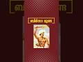 ബിർസ മുണ്ട | Birsa Munda #psc #birsamundajayanti