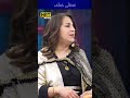 ئاشنا رەوفی ناوی درامای ئارەزووتان بیرماوە دەمێکە لە میدیا دوورە و لە ئێن ئاڕ تییەوە دەردەکەوێتەوە