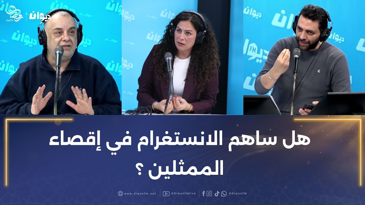 ريم بن مسعود: عندي موقف من المعهد العالي للانستغرام لهذا السبب..