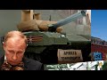 Танковое чучело: гордость Путина Т-14 Армата скатился до сортирного уровня