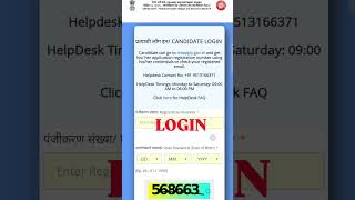 RRB TECHNICIAN GRADE 1 RESULT OUT