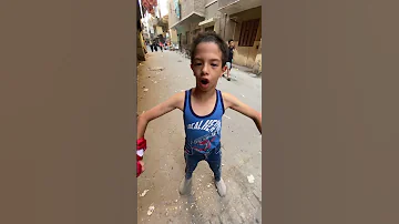 العيال الصغيرة اليومين دول 