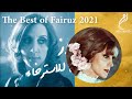           best of fairuz vol15
