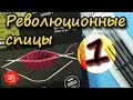 Революционные спицы  КРАЙЗИ ТРИО  - Обзор спиц для вязания  ТРИО