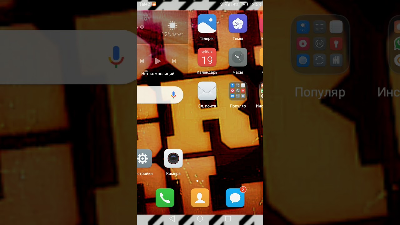 Как скачать взлом ласт дей - YouTube