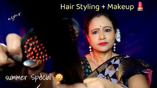 ASMR Mom Gets You Ready for a Summer Day 🌞 | Makeup + Hair Styling Sounds | Dearly ASMR 