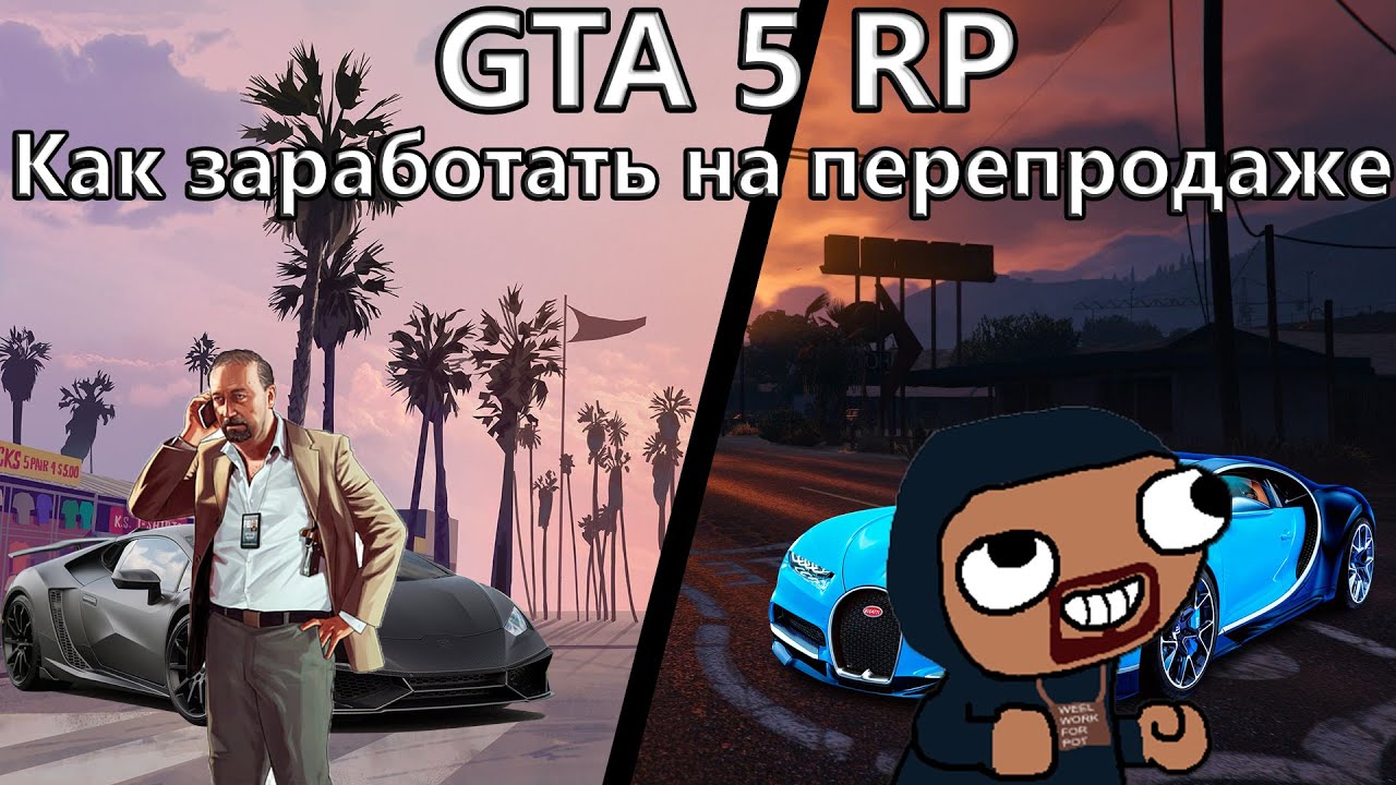 Перепродажа машин ип