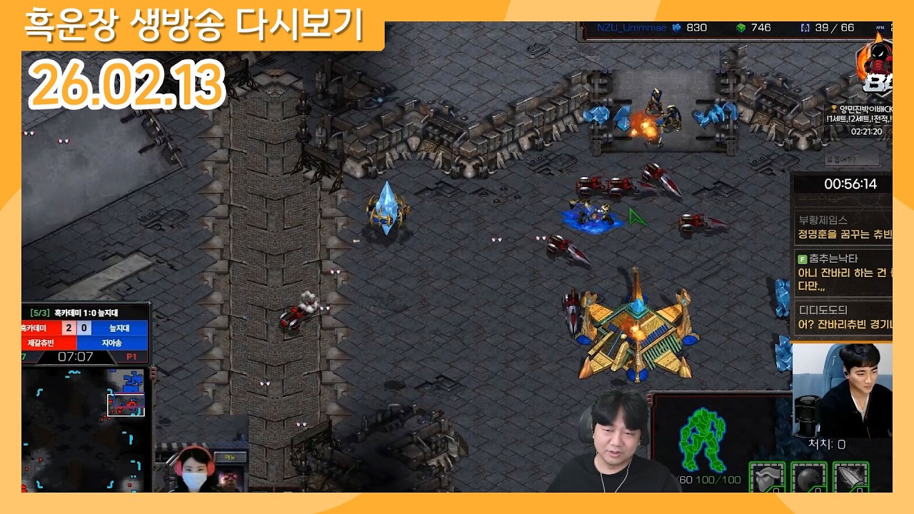 26.02.13 생방송 풀버전