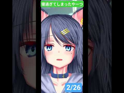 2/26のやーつ #ダキ君参拝 #vtuber #酒飲み歓迎 #shorts