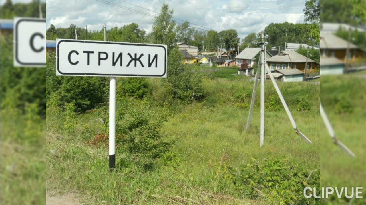 юбилейная 2. пгт стрижи кировская область оричевский район. стрижи кировская область. пгт стрижи кировская область. поселок стрижи кировской области.