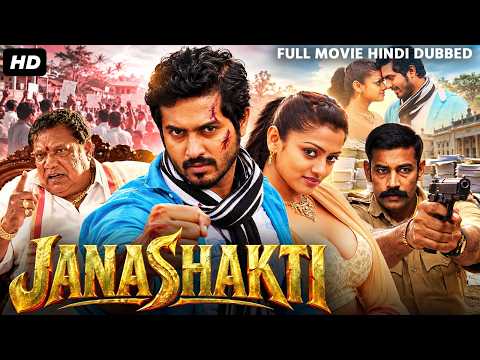JANASHAKTI - Hindi Dubbed Full Movie | Skanda, Jayari Guha | South Action Romantic Movie
