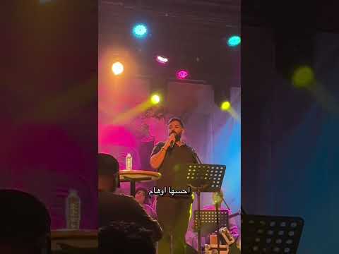 حقك عليا عمرو حسن