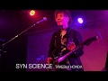 本田毅 無観客生配信Live 2020年6月27日(土) Effectric Guitar Secrets2 Music Lab.濱書房 「SYN SCIENCE」エフェクトリックギター