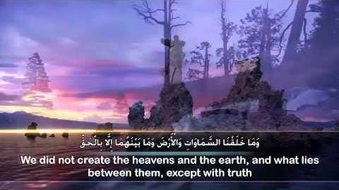 سورة الحجر [٨٥ - ٩٩] القارئ خالد الجليل