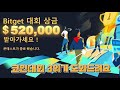 업비트 상장코인 찾아서 매수 하는법