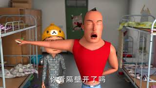 你懂什么叫省电吗？#创造力计划#Animation