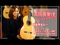 高田英里佳　銘器弾き比べインストアライブ　全曲演奏編　@クロサワ楽器ドクターサウンド