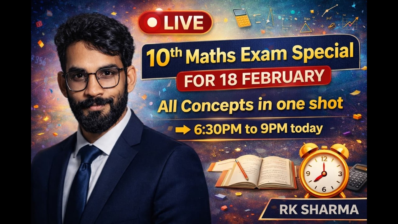 10th maths objective and subjective exam 18 feb 2026