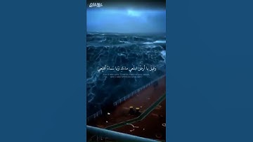 سوره هود