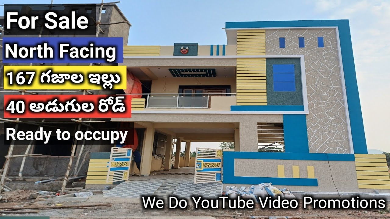 New Individual House For Sale | North facing house #visakhapatnam #vizag #cityofdestiny