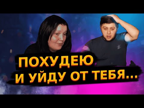 МНОГОДЕТНЫЙ ОТЕЦ СЕРГЕЙ ЛИТВИН УЗНАЛ О ТОМ, ЧТО ЕГО ЖЕНА НАСТЯ ДУМАЕТ УЙТИ ОТ НЕГО? РЕАКЦИЯ ЛИТВИНА!