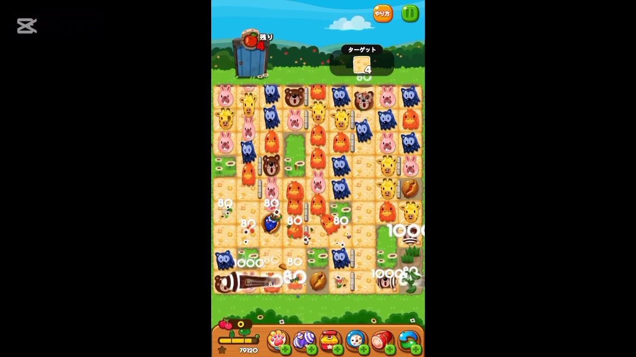 攻略 LINEポコポコ 4165クリア！ CM見ての3ターン＆ダイヤ使用の