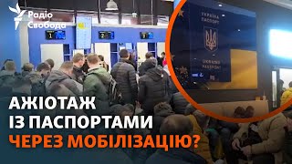 Очереди в паспортные сервисы Украины: что говорят украинцы за границей