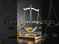삼성바이오로직스 어닝 서프라이즈! 26년 영업이익 35% 폭증 실화? 🚀#삼성바이오로직스 #주식분석 #어닝서프라이즈 #바이오주