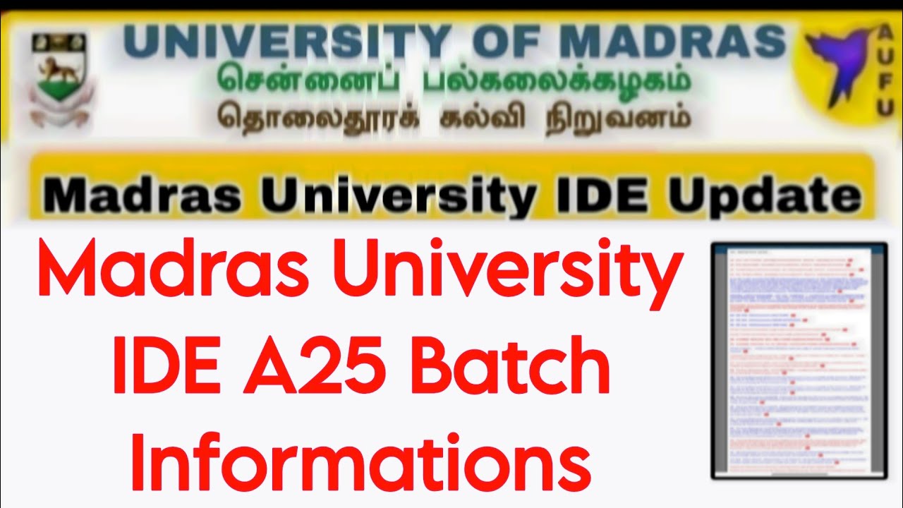 Вся информация о группе IDE A25 Мадрасского университета 👍