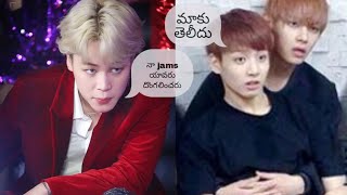 who stole Jimin jams (bts funny Telugu dubbing)