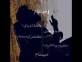 مينلام 