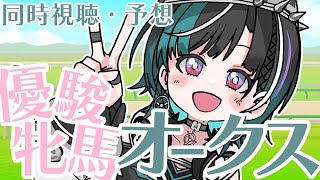 輪堂千速(りんどうちはや)の配信のサムネイル画像