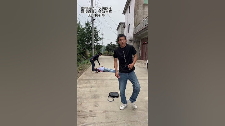 It's too dangerous. Fortunately  I'm quick-witted. #XueerXiaocao# Rural Comedies #Short Play