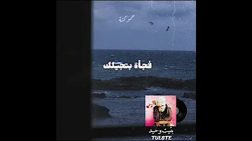 حالات واتس توليت Taul8te بقيت وحيد و هل في شيء يواسينا استوريهات اكسبلور Tul8te تصميمي 