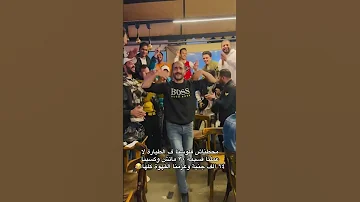 ترند مصر 2025 حط فلوسو في الطيارة 