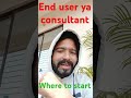 End user ya consultant which is best for career? #consultant #consultantlife#saps4hana #professional