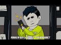 沙雕動畫《迷雾疑信》EP1~10集深夜我给自己发了一条微信，那个经常欺负我的室友去亖，没想到居然收到了回复，好的，他已经亖了，我被吓了一跳，以为这是别人在冒充#沙雕动画 #沙雕  #动漫 #剧星扒客