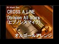 CROSS A LINE/Division All Stars (ヒプノシスマイク)【オルゴール】