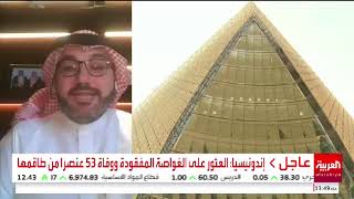 إسماعيل العاني - عن رؤية السعودية 2030  بمناسبة مرور 5 سنوات على انطلاقها