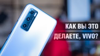 видео: Сменил iPhone на Vivo! Неделя с Vivo v20 SE - опыт эксплуатации и обзор. Козыри и минусы Vivo v20 SE картинка: Сменил iPhone на Vivo! Неделя с Vivo v20 SE - опыт эксплуатации и обзор. Козыри и минусы Vivo v20 SE