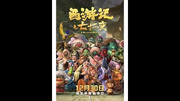 x游j之q十e变 2022 HD1080p 国语中字