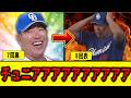 【悲報】中日ドラゴンズ、ワースト試合をまた更新･･･