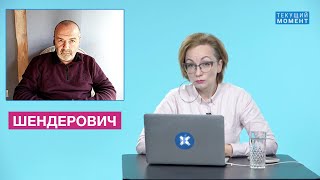 Шендерович: *  Ракетами Путин Украину не сломит. Мы продолжаем погружение. Земфира.