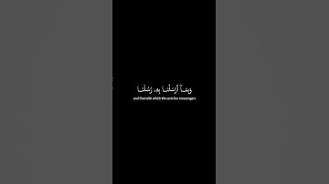 كروما شاشه سوداء🌿سورة غافر🌿ألم تر إلى الذين يجادلون في آيات الله🔥Surah Ghafir🔥#القران_الكريم