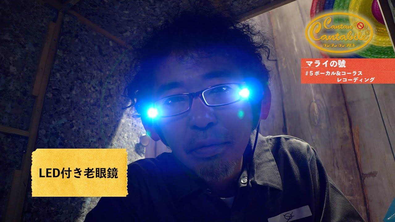 マライの號⑤」～カンタンカンタビレ#14～ - YouTube