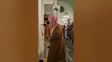اقامة صلاة الفجر# الخميس 21- 8- 1446هـ #وتلاوة من سورة الاسراء# الشيخ  . عبد الرحمن المغامسي